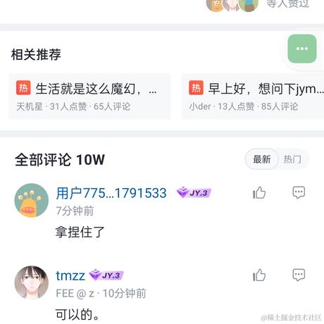 First于2022-09-27 19:23发布的图片