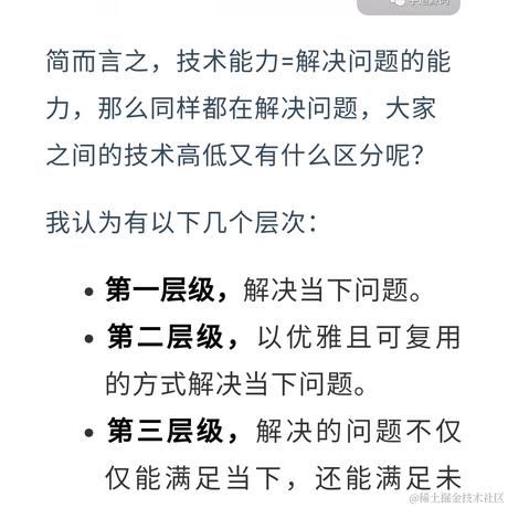 Imsog于2020-08-30 13:44发布的图片