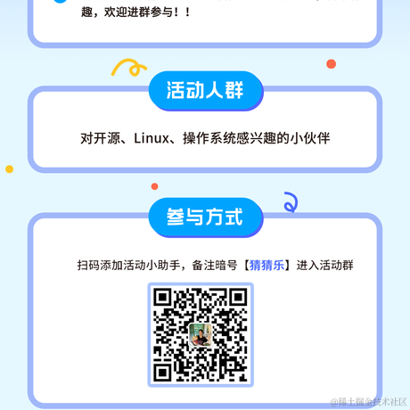 OpenCloudOS于2023-03-16 15:19发布的图片
