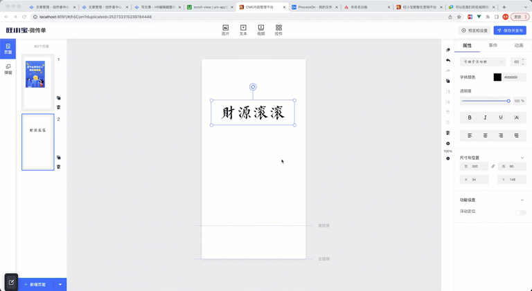 2023-02-27_17-09-27 (1).gif
