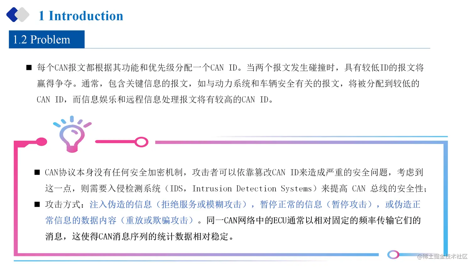 23-07-11-Federated Graph Neural Network for Fast Anomaly Detection in Controller Area Networksds for an In-Vehicle Network_4.png