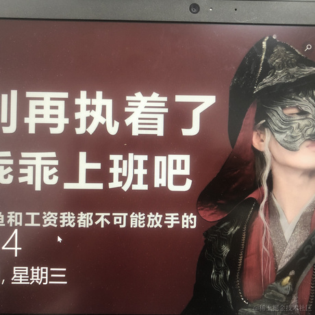 我以为_你以为于2023-05-17 15:35发布的图片