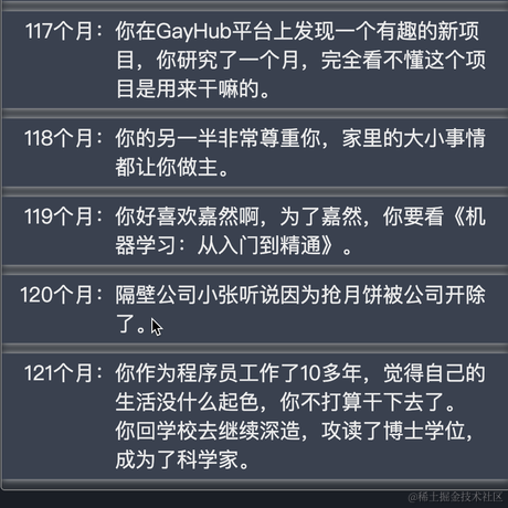 捡了个东西于2021-09-27 14:18发布的图片
