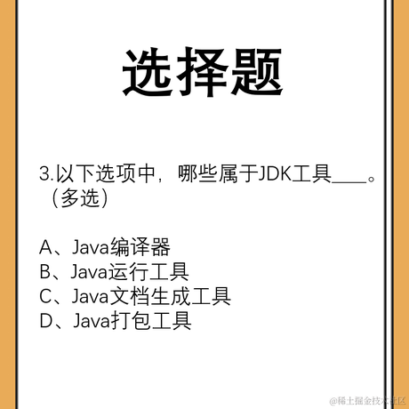不及格大学士于2021-06-21 14:32发布的图片