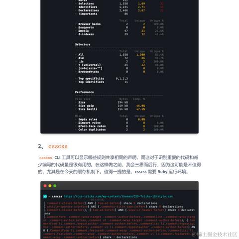 艾编程前端博客于2022-07-16 22:03发布的图片