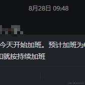 Cilys于2023-08-30 15:48发布的图片