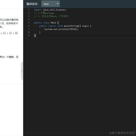 荞慧子于2023-04-10 23:03发布的图片
