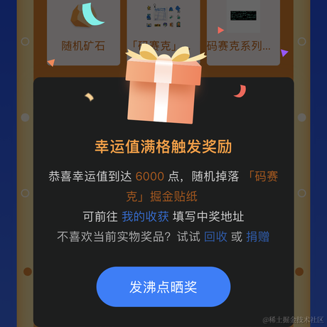 Yi丶曀于2023-08-03 07:32发布的图片