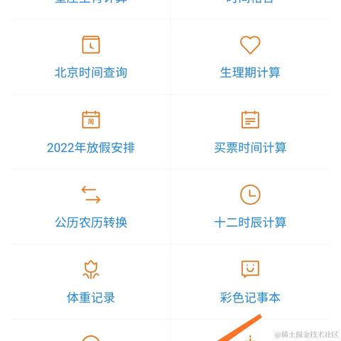 xkzhangsan于2022-07-08 09:28发布的图片