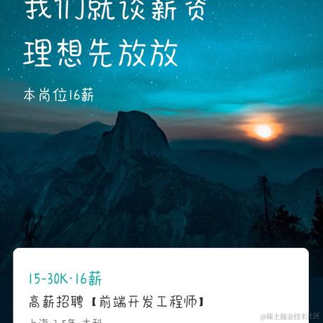 坚果云招聘于2021-03-17 16:32发布的图片