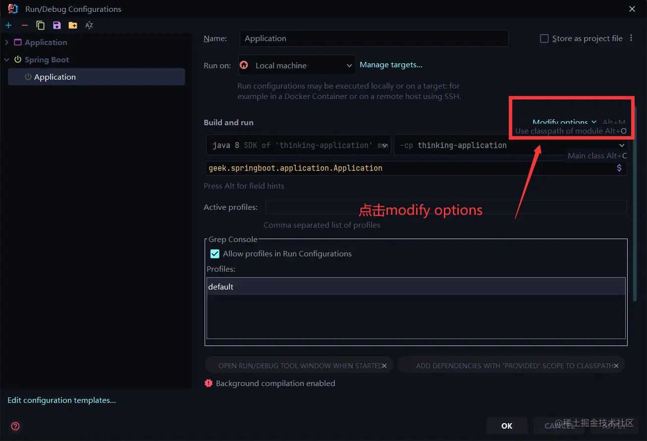 Springboot applicationrunner commandlinerunner 