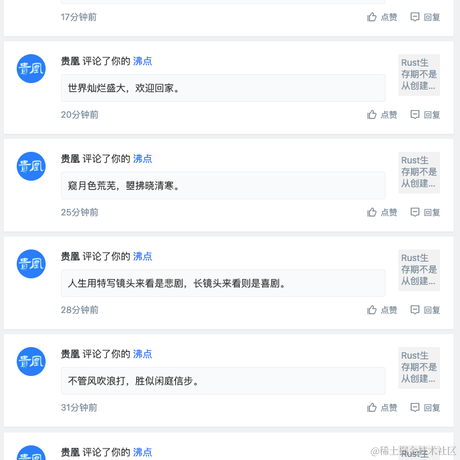 艺述论于2023-03-14 06:47发布的图片