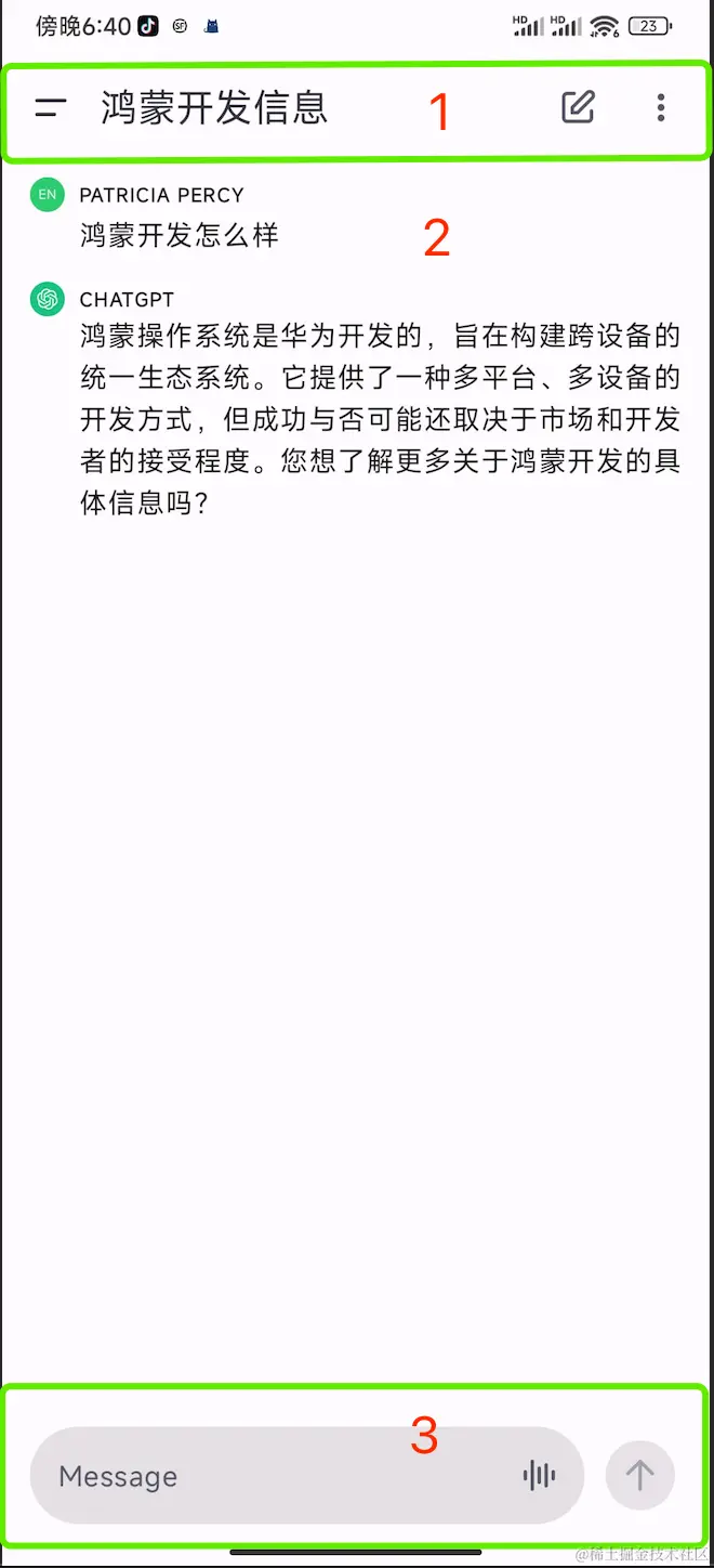 企业微信截图_924ae426-675a-46c6-9ae1-e5aad91a76b2.png