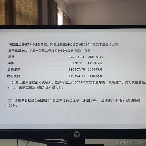 吃夕阳的柚子于2023-06-12 21:36发布的图片