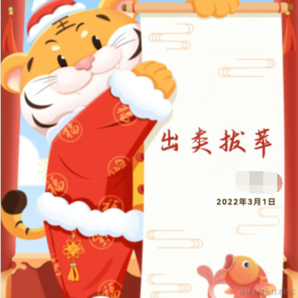 裴逸于2022-03-01 09:51发布的图片