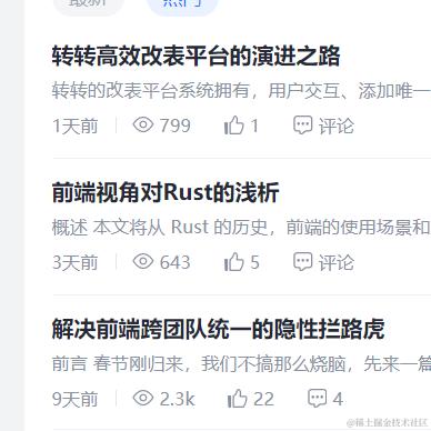 qaqrose于2024-03-01 16:00发布的图片