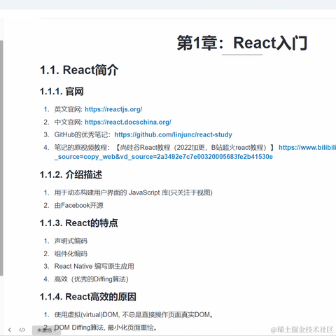 怒码少年于2023-07-22 23:12发布的图片