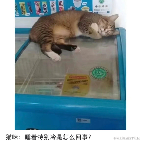 后端杜兰特于2023-05-15 18:23发布的图片