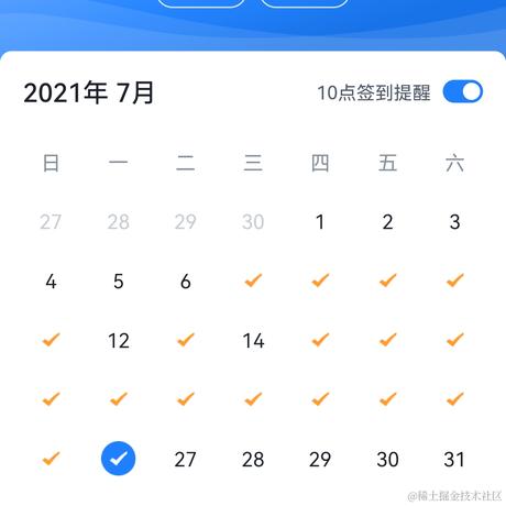 南羽于2021-07-26 19:30发布的图片