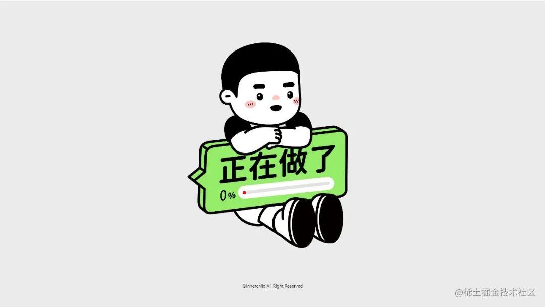 日常记录