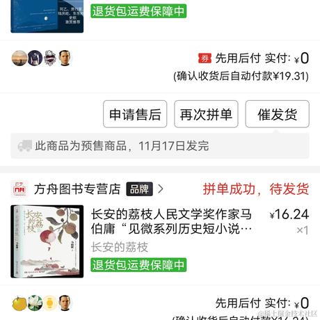 丁烷人是我了于2022-11-13 00:48发布的图片