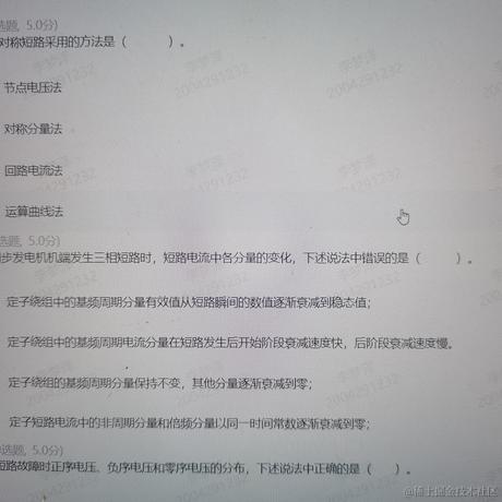 向晚可爱捏于2022-11-27 19:42发布的图片