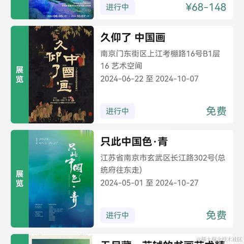 KK0829于2024-07-03 17:38发布的图片