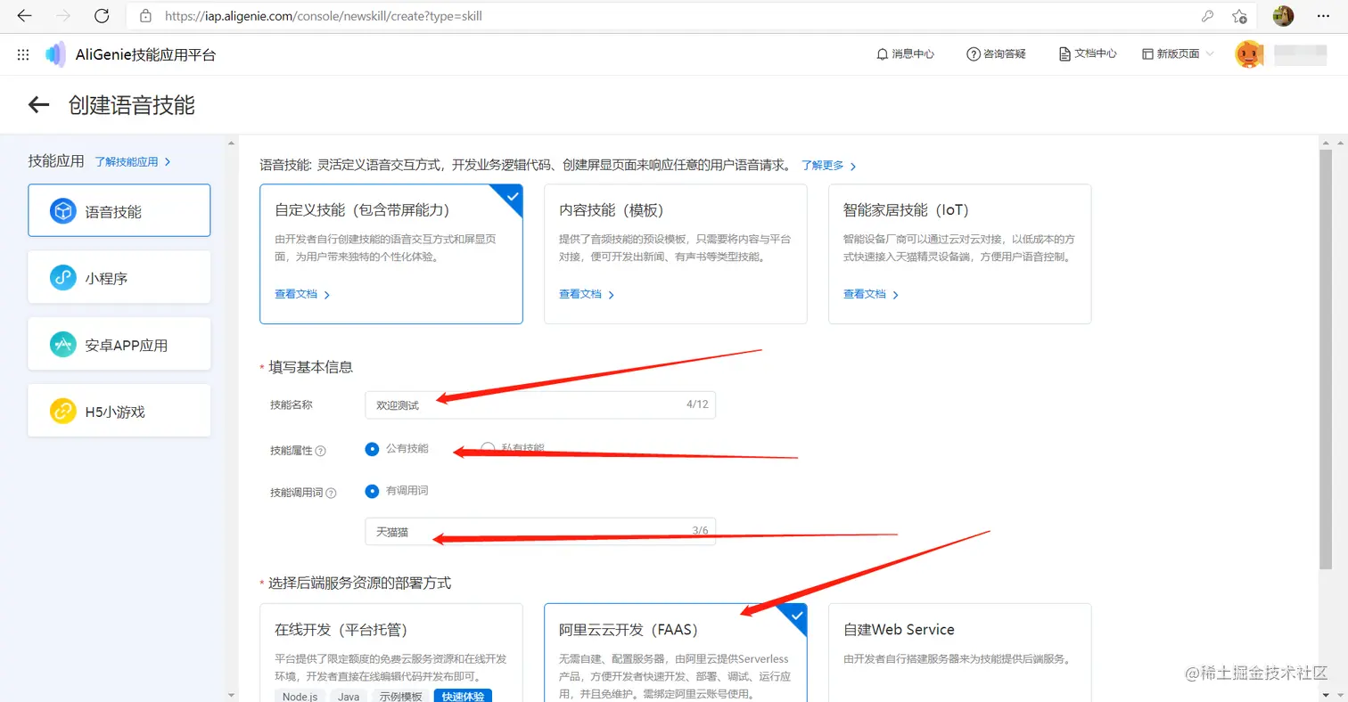 WeChat 截圖_20211102094203.png