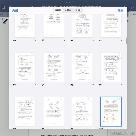 poiuytrewq于2022-10-13 20:57发布的图片