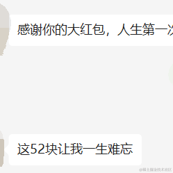 树洞robot于2023-02-14 08:51发布的图片