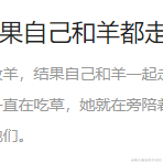 HandsupforLove于2022-08-10 10:50发布的图片