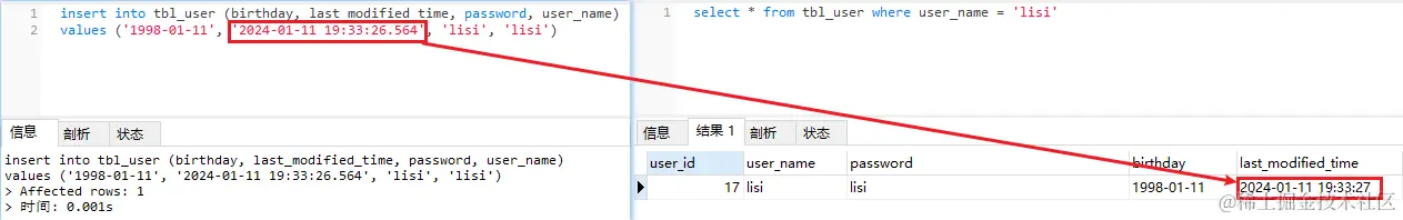 mysql 直接执行SQL.png