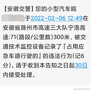 猪突猛进丶于2022-02-10 13:28发布的图片