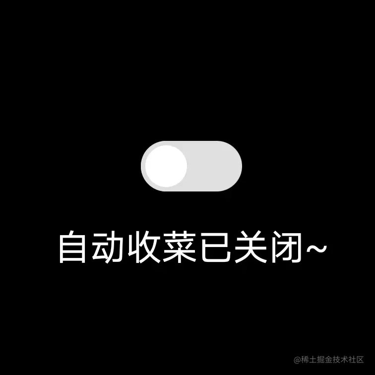 未选中.jpg