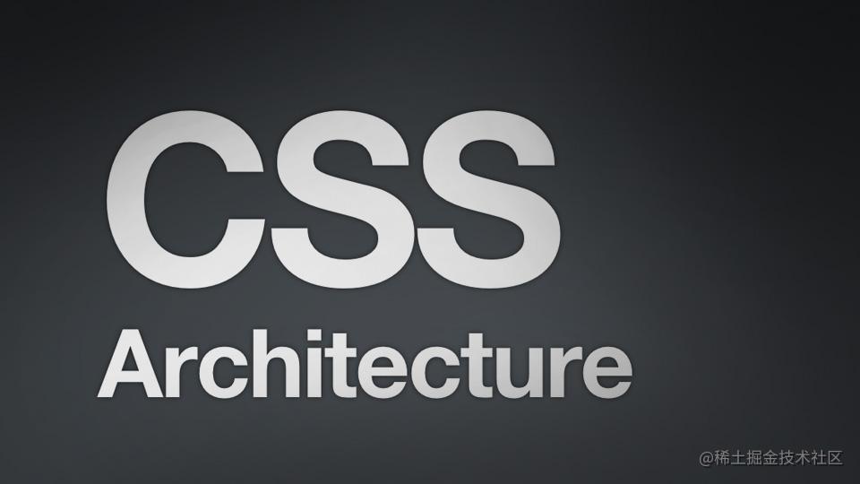 css巧用收集