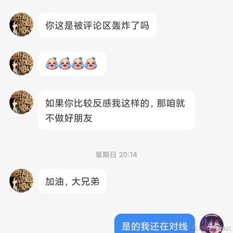 牛牛勇敢向钱冲于2023-12-01 14:01发布的图片