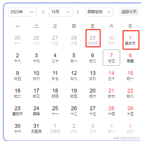 小当家呢于2022-09-06 16:29发布的图片