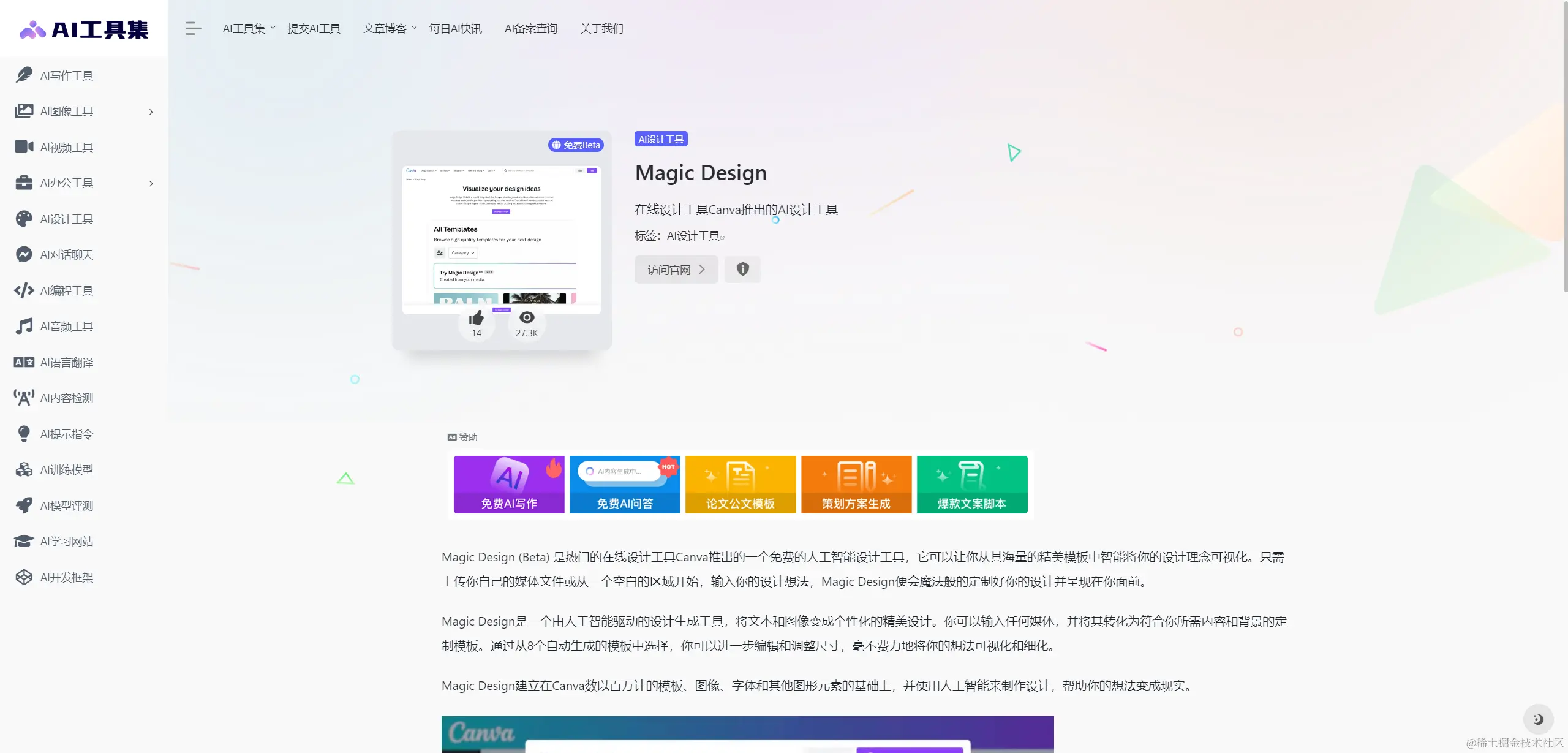 Snipaste_2023-12-20_23-40-44.png