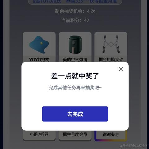 搬砖搬不动了于2023-10-23 08:37发布的图片