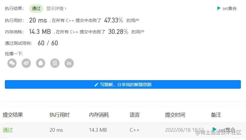 532. 数组中的 k-diff 数对.png