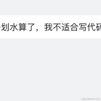 前端_杰锅锅于2021-05-18 10:36发布的图片