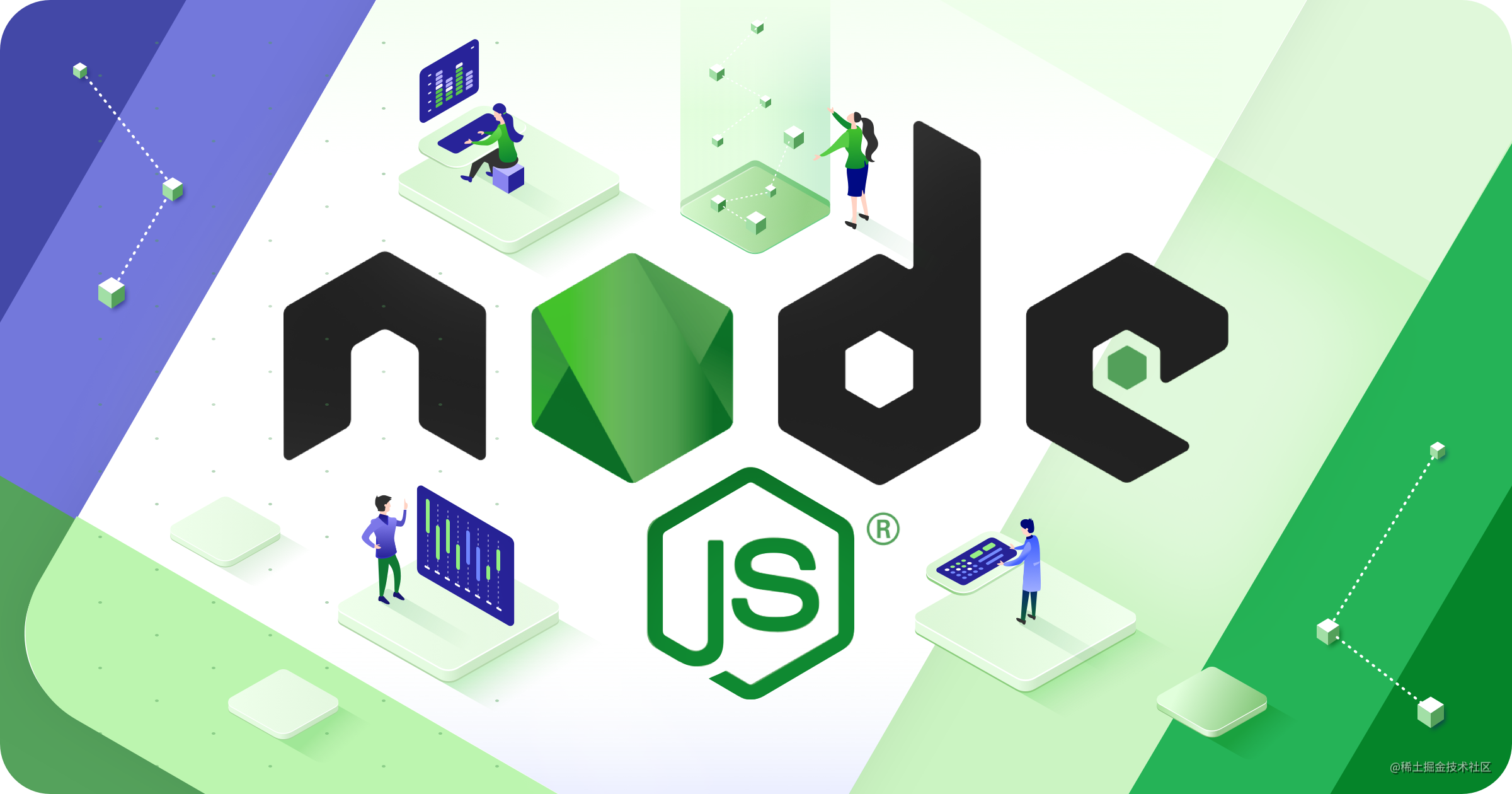 node.js 专精
