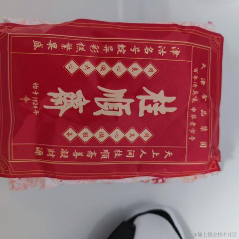 Gollum于2022-11-17 19:11发布的图片