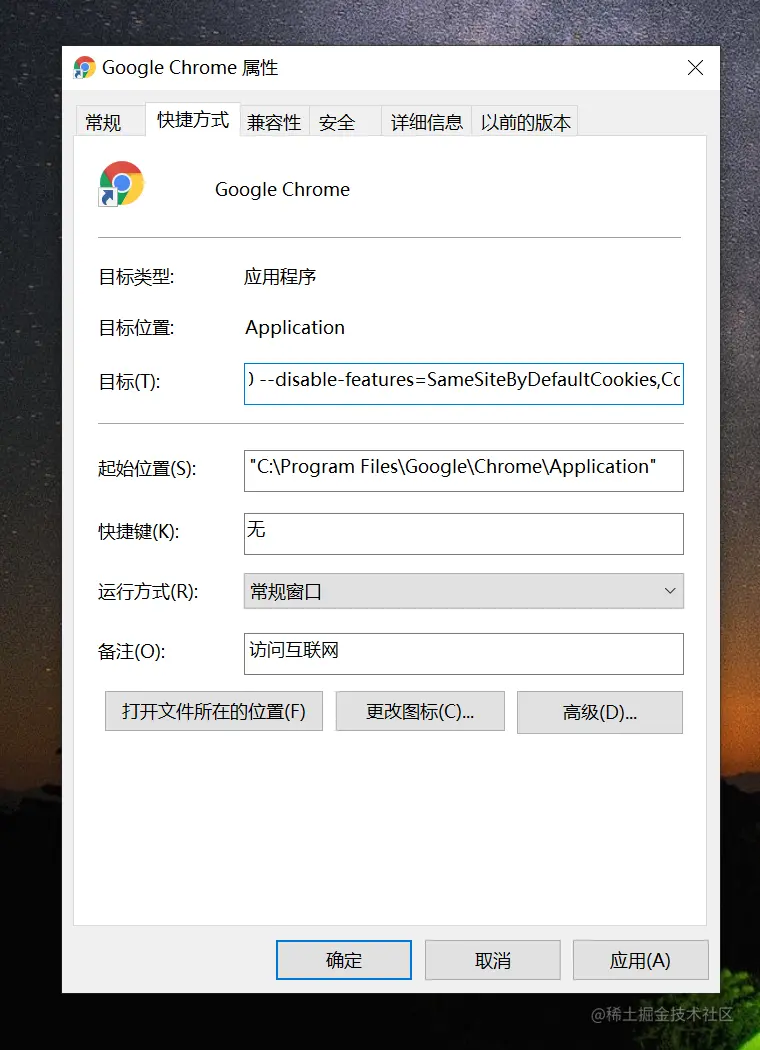 屏幕截图 2021-07-06 154702.png