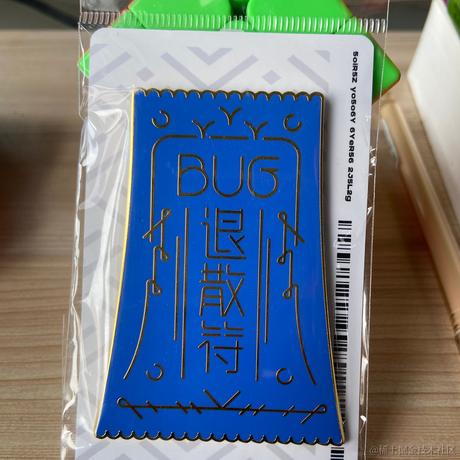 firewithice于2021-08-16 13:38发布的图片