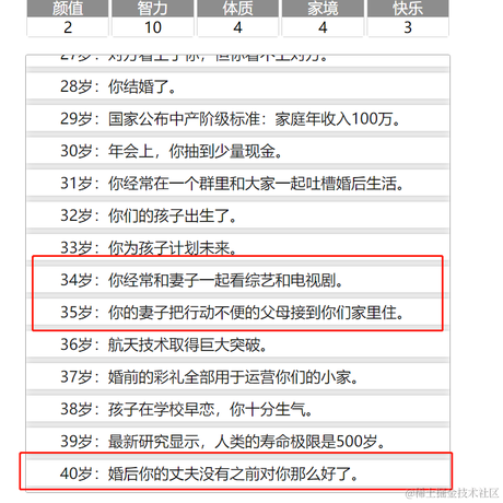 当倾斜的倾斜重覆的重覆于2021-09-24 14:37发布的图片