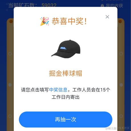 zhishan33于2021-10-28 00:26发布的图片