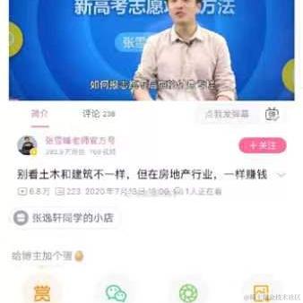 一键开心网于2024-06-14 13:23发布的图片