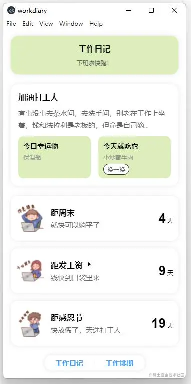 74f953cb1a3b88fa7b705cb5de2b922.jpg