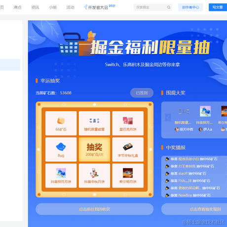 _White于2021-09-13 13:09发布的图片